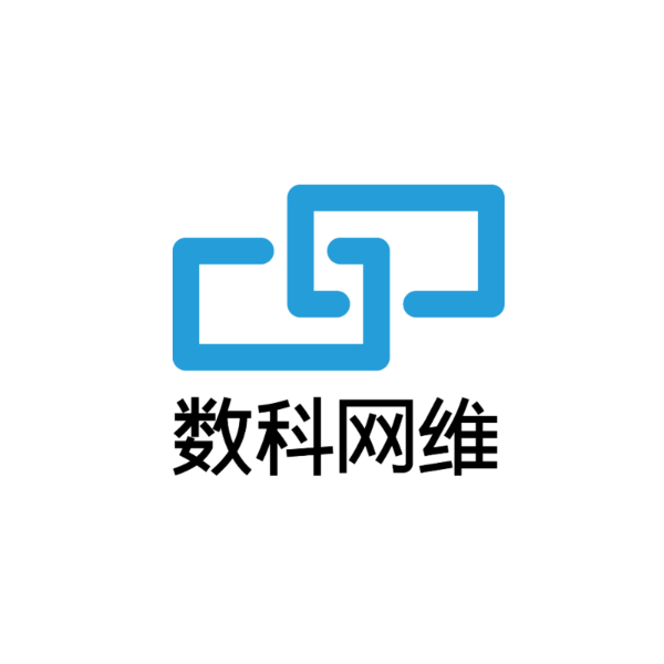 北京数科网维技术有限责任公司